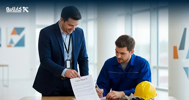 بیمه و امنیت شغلی