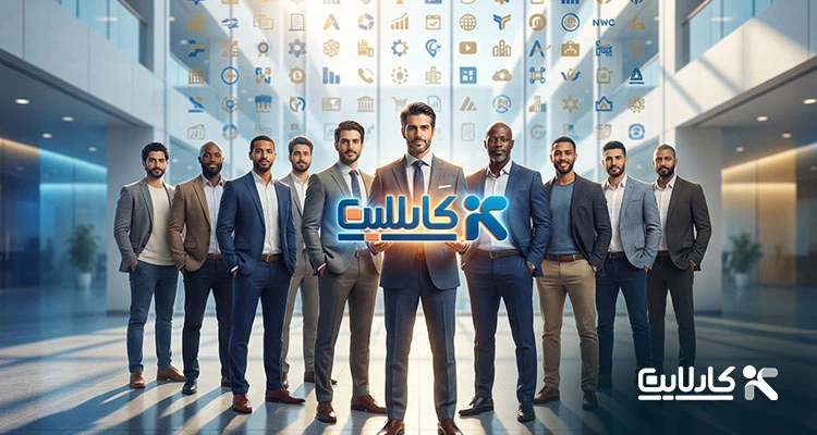 لیست شرکت تامین نیروی انسانی تهران