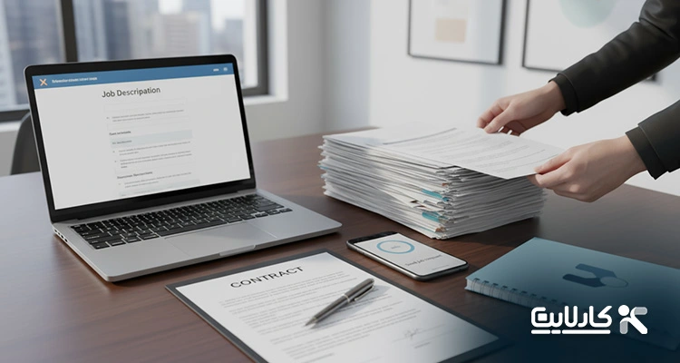 فرآیند استخدام نیروی کار موقت