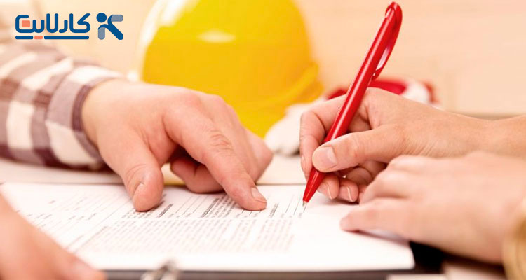 قرارداد کار اقماری