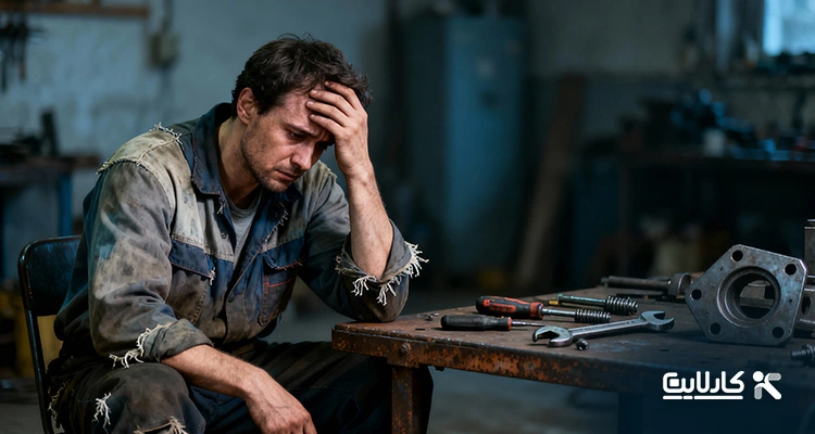 چالش ها و مشکلات کارگران بدون بیمه