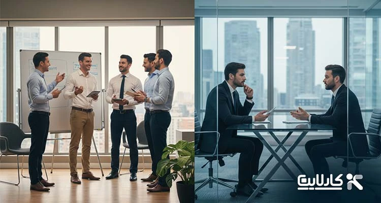 مقایسه روش‌های تأمین نیروی انسانی؛ جلسه گروهی برای جذب داخلی و مصاحبه فردی برای جذب خارجی در شرکت