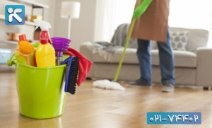 نیروی خدماتی نظافتی منزل